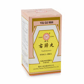 唐龍 右歸丸(200粒/瓶)